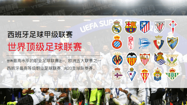 TA：阿隆索帅位暂时安全，输曼城不会让他立刻从皇马下课（TA：阿隆索帅位暂无大碍，哪怕输给曼城也不会立即被皇马解雇）