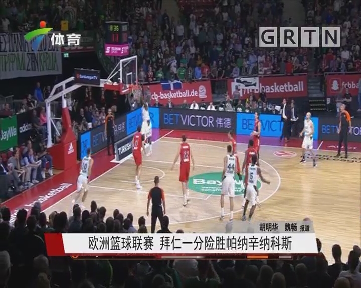 静候足协杯决赛，苏州奥体中心的草皮已换新（迎接足协杯决赛，苏州奥体中心草坪焕新亮相）