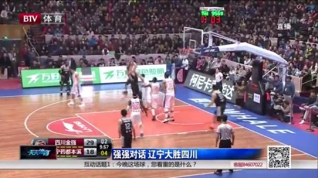 战旧主，武桐桐神勇。脚步灵，台湾妹建功（对阵旧主，武桐桐神勇；脚步轻灵，台将建功）