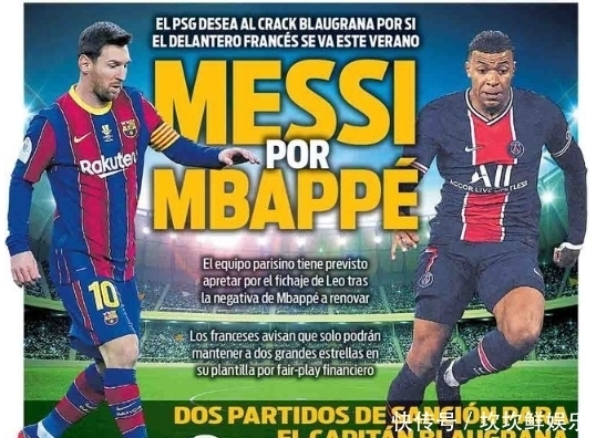 阿尔特塔：我更愿意把轮换看作是一种特权；分差本应该更大（阿尔特塔：轮换是种特权，比分本应更悬殊）