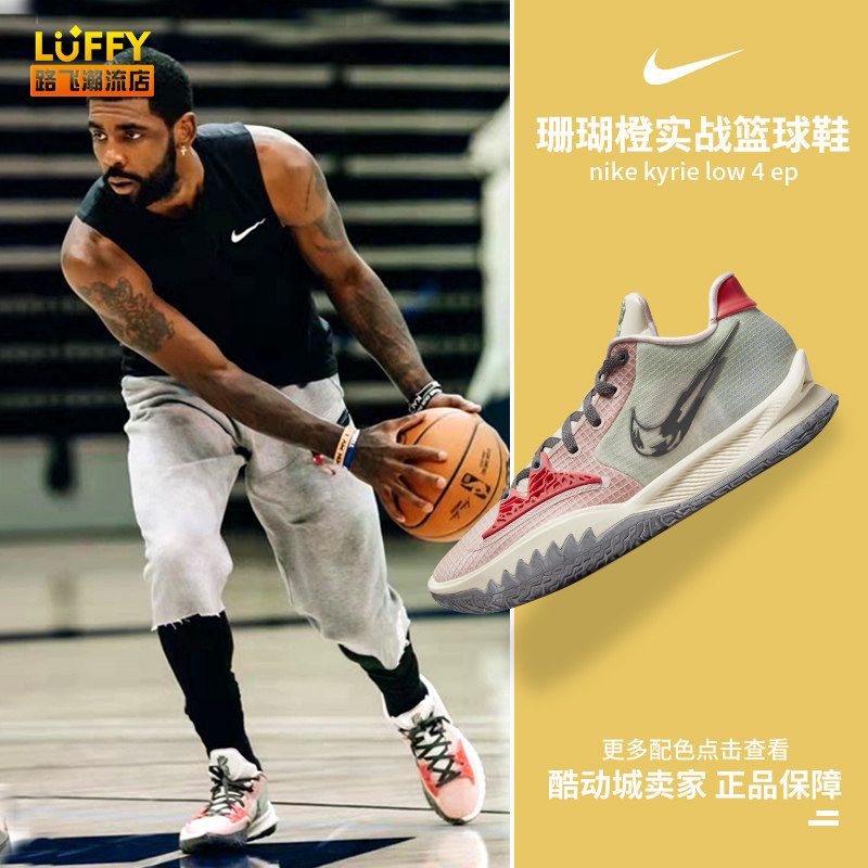 状态不佳！詹姆斯半场9投2中仅得4分，湖人领先9分（手感冰冷！詹姆斯半场9投仅2中拿4分，湖人领先9分）